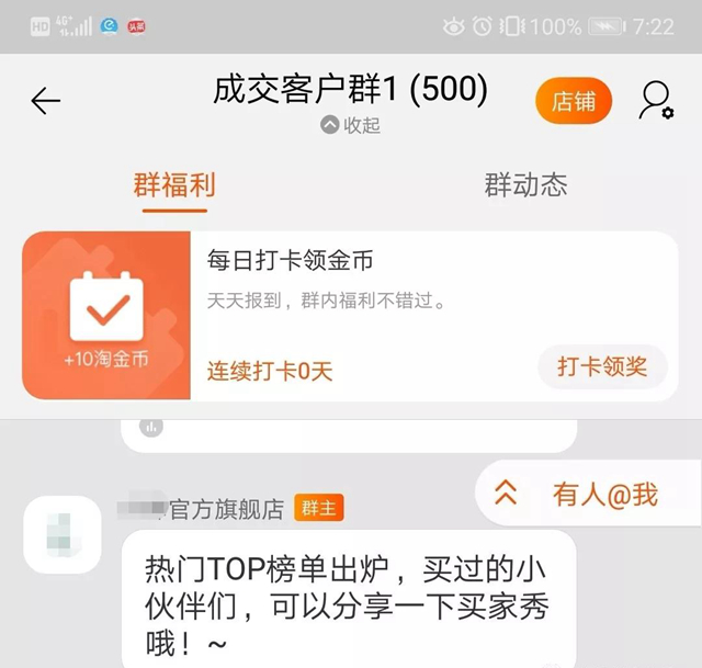 外卖满减为啥用不了,外卖满减没有利润怎么办