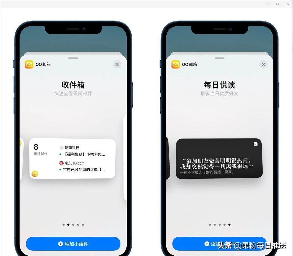 支持ios14以上的app,苹果ios值得用的5款app