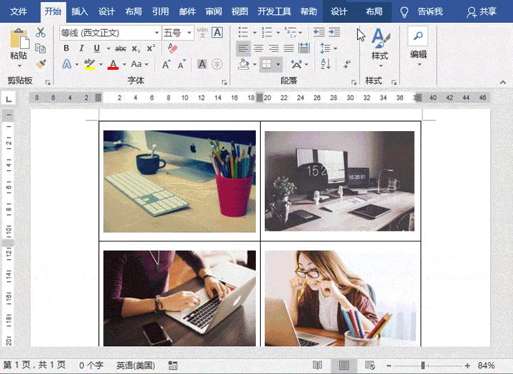 word快速排版一二三四级标题,如何快速在word中排版