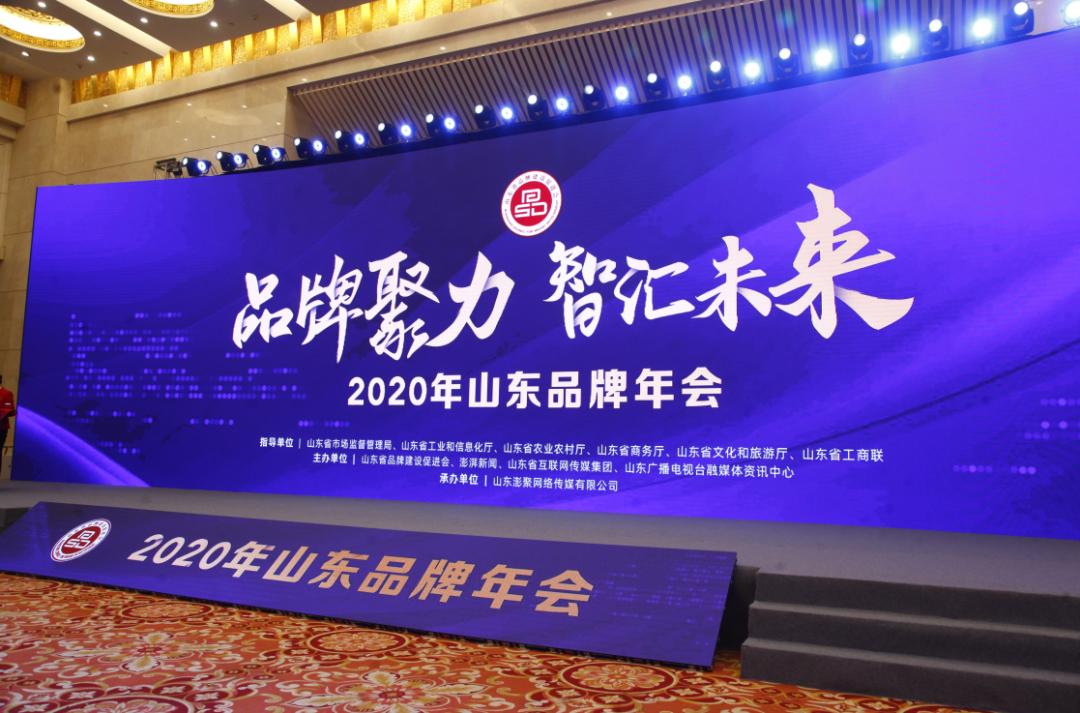 灞变笢鐭ュ悕杞儙鍝佺墝,灞变笢鐭ュ悕杞儙鍝佺墝鍑虹倝