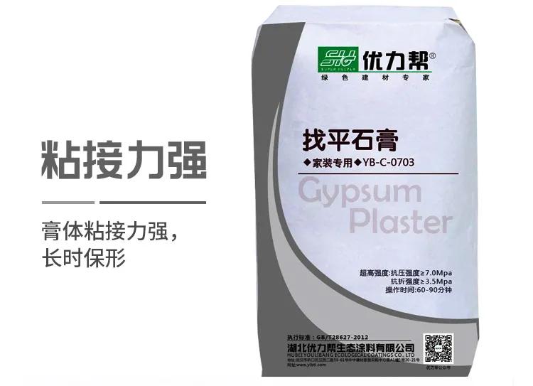 优力帮腻子粉需要刷防锈漆吗,水泥基腻子好还是石膏基腻子好