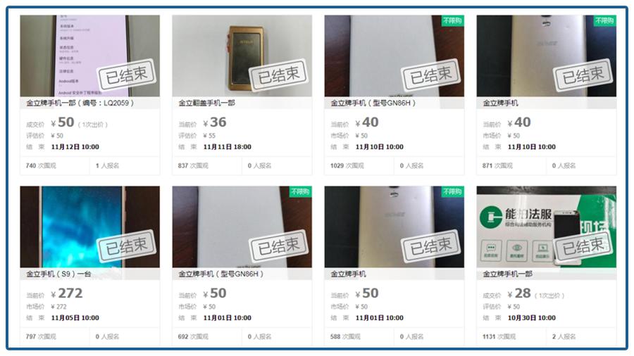 一代枭雄杯子赔300大洋后续,一代枭雄打破一个杯子赔300大洋