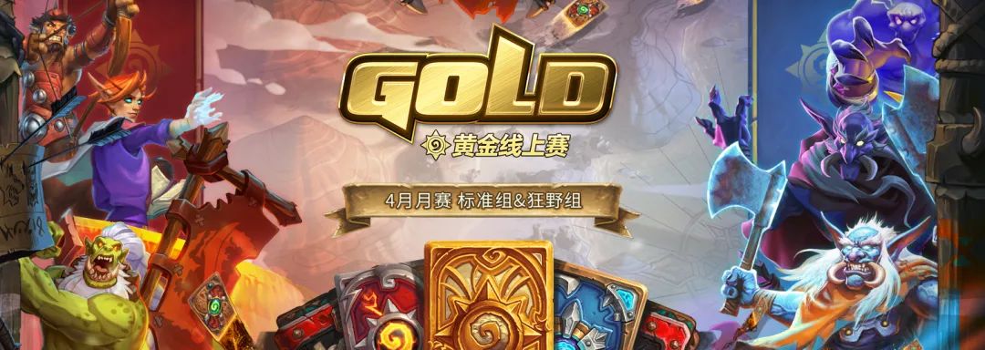 炉石传说奥蕾莉亚卡背,炉石传说奥蕾莉亚什么时候再上架