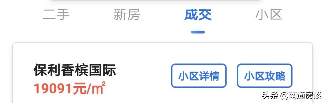 鍚堣偉淇濆埄棣欐鍥介檯杞︿綅鍊煎緱涔板悧,淇濆埄棣欐鍥介檯鍗楀尯鐗╀笟鏀惰垂鏍囧噯