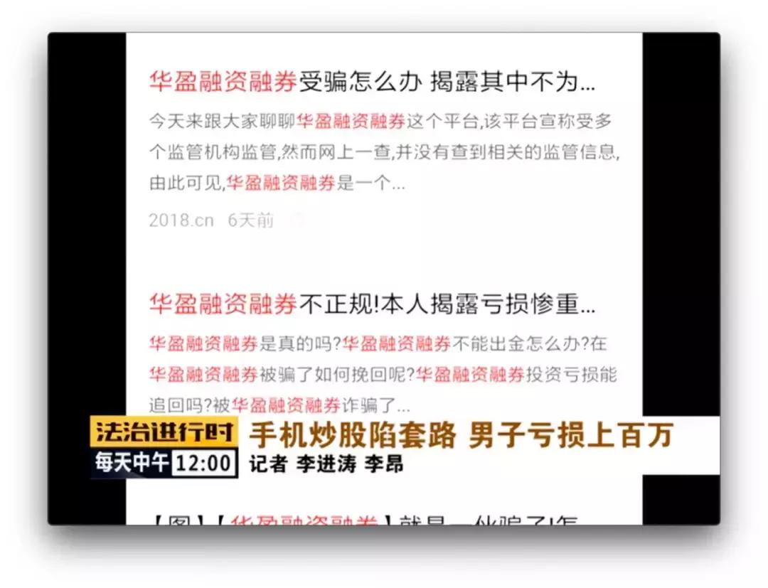 上海男子炒股亏掉1700万后续,45岁男子炒股亏10万一发不可收拾