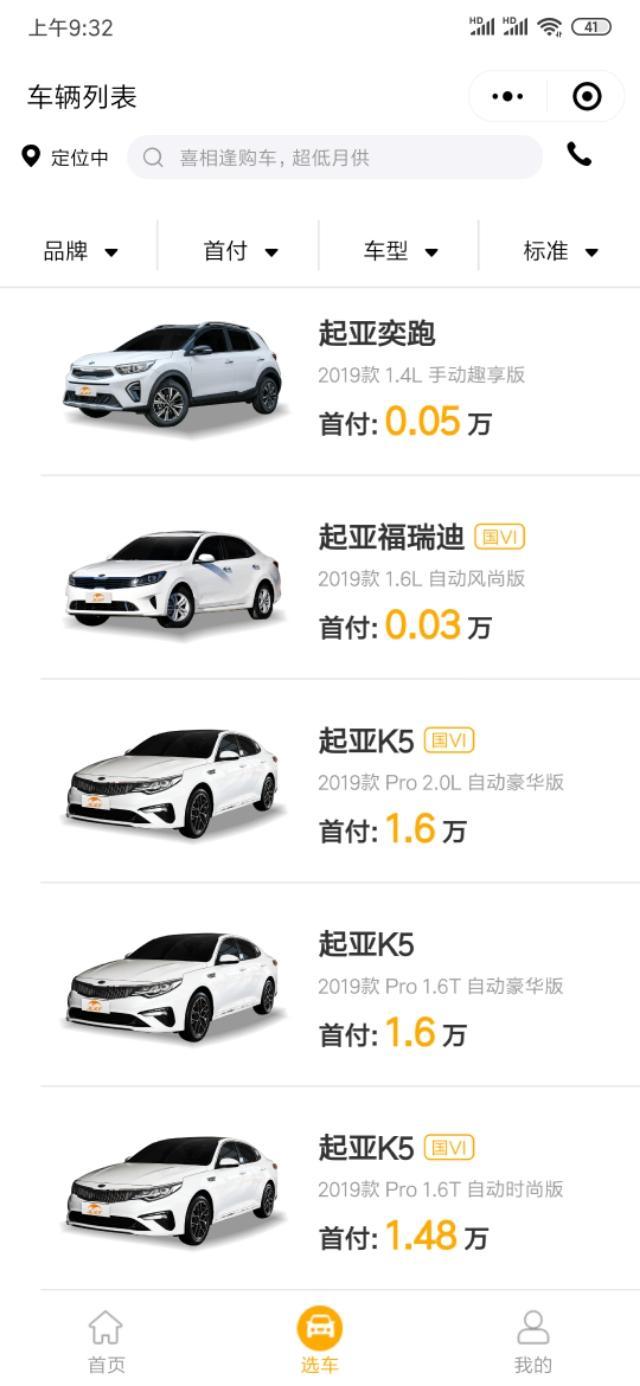 关于黑户购车,黑户可以买车吗