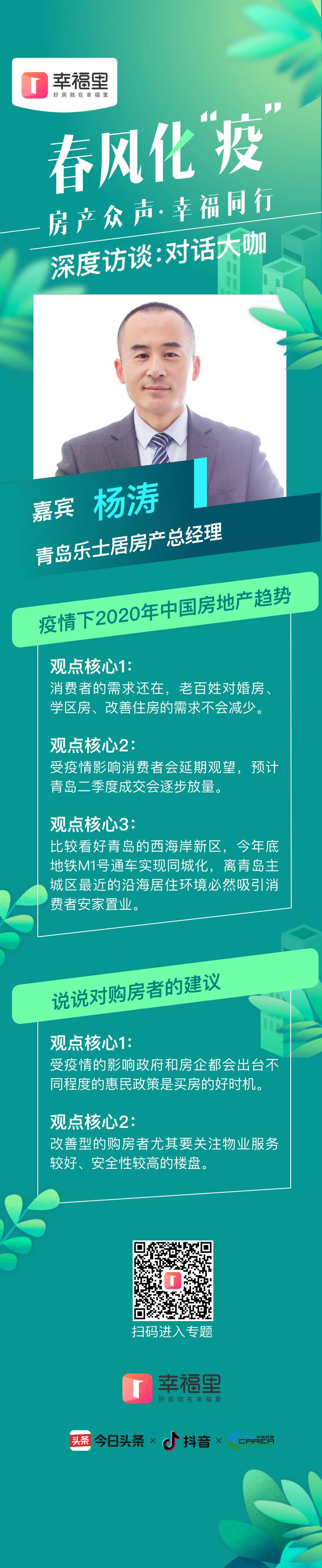 杨涛作品市场走向,杨涛现在过得怎么样