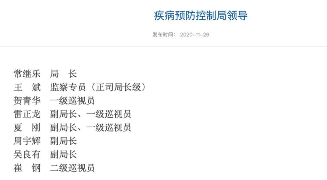 省部级官员王贺胜这次履新的背后，还透露了一个重要信号
