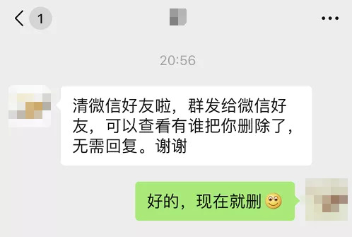 用什么第三方软件删除微信好友,彻底删除微信好友的软件有哪些