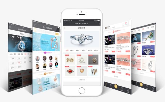 微商城定制费用,微商城搭建要多少钱