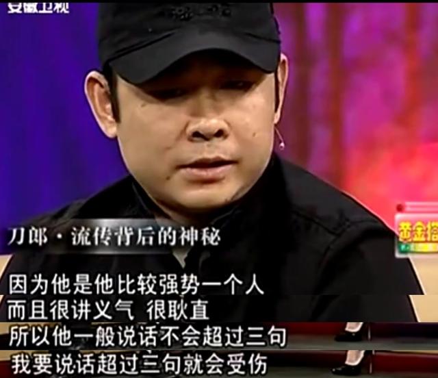 刀郎骂了谁,刀郎离家出走后的故事