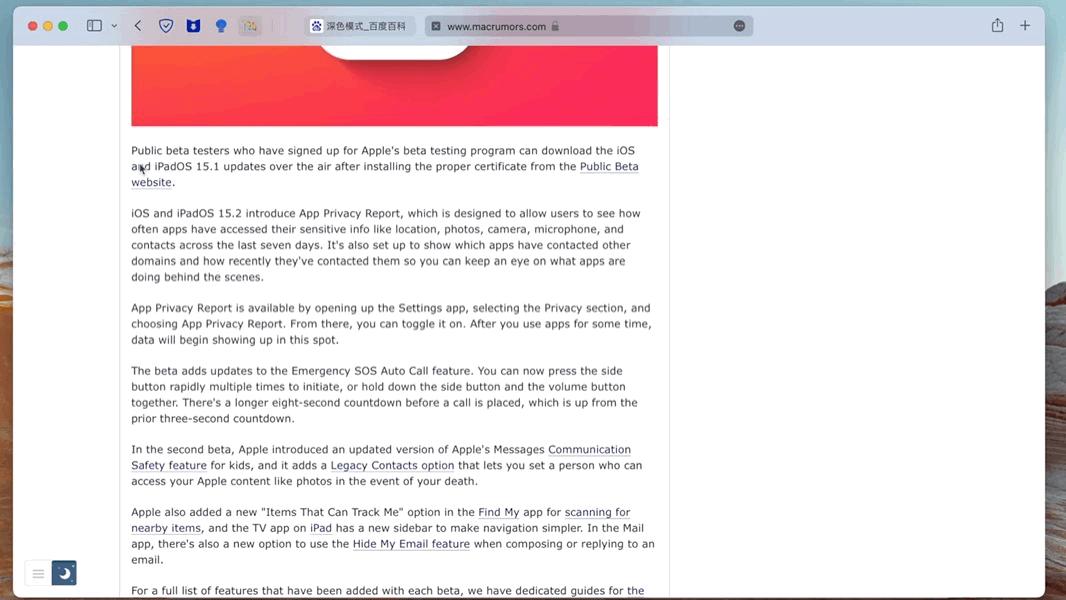 MacOs系统支持哪些国内常用软件,mac新手必看教程轻松玩转macos