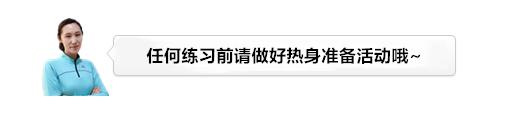 游泳打腿锻炼哪里的肌肉,游泳打腿的标准动作