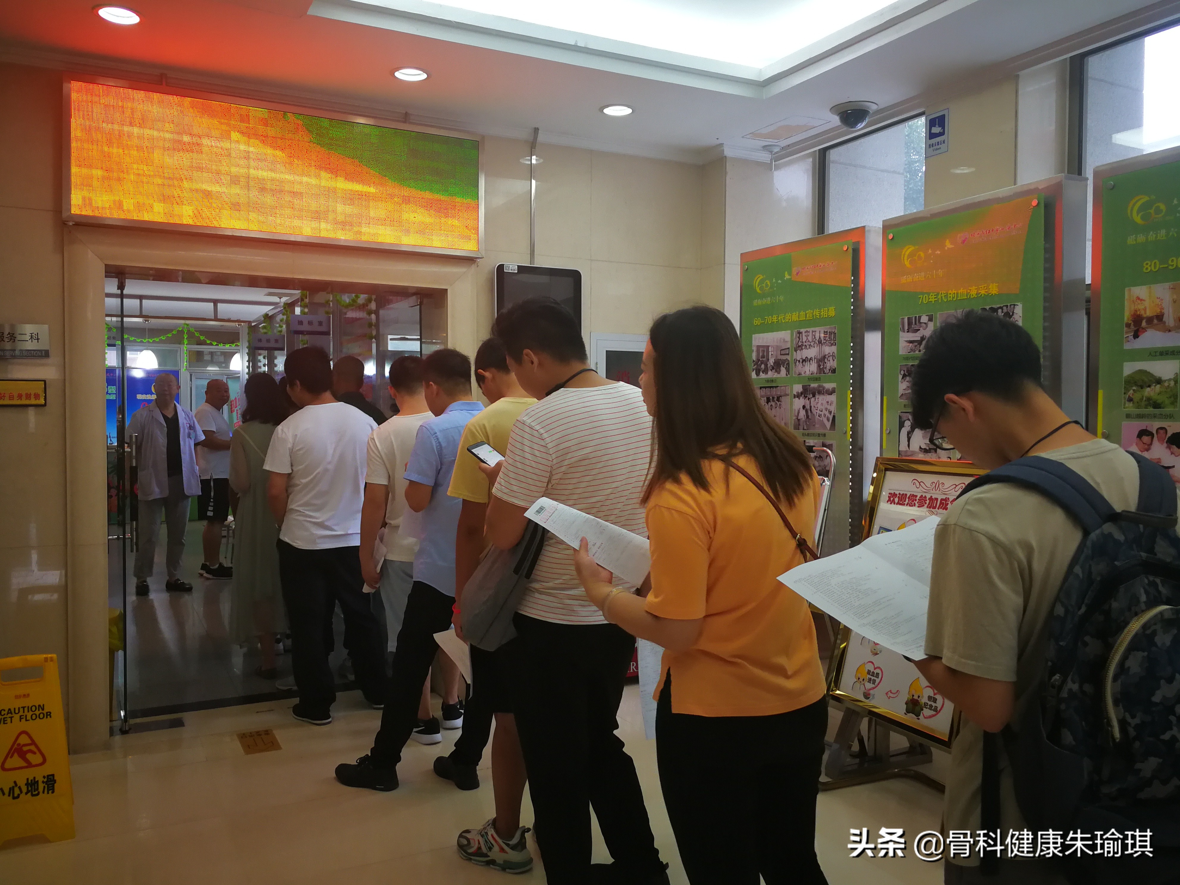 献血助人,献血可以帮助更多的人