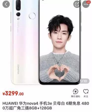 美图手机停产为什么还有新机,美图手机停产还能使用吗