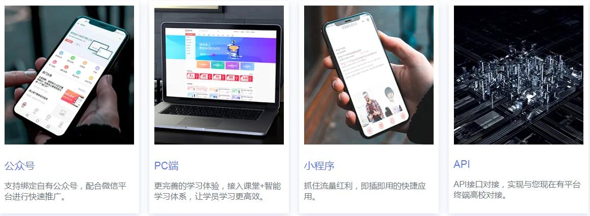 创客匠人与小鹅通哪家好,海豚知道和创客匠人小鹅通哪个好