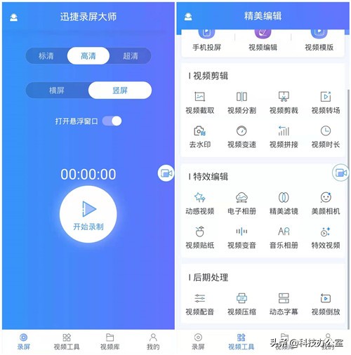 华为手机的五种截屏方法是什么,华为手机的6种截屏方法