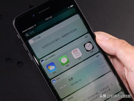 苹果手机原生输入法的5个技巧,iPhone原生输入法操作技巧演示