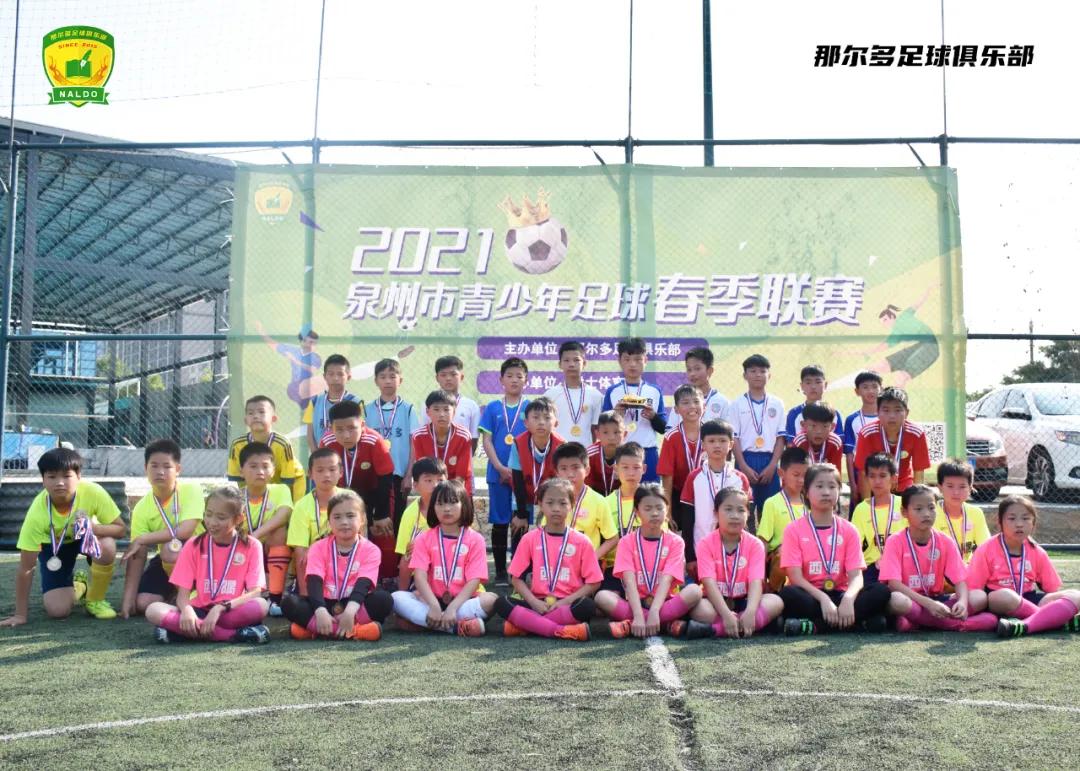 2022年泉州市足球联赛赛程,2019泉州青少年足球联赛高中