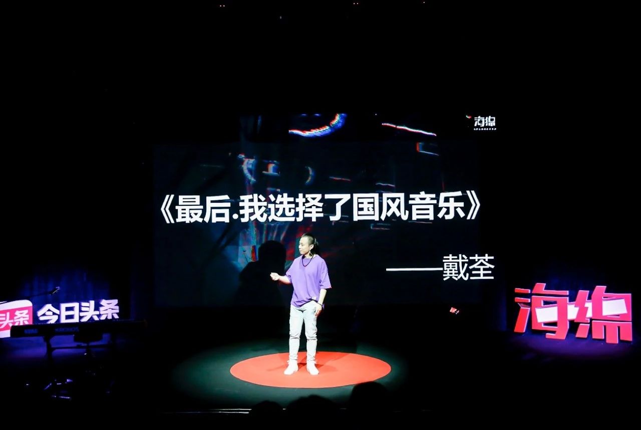 悟空戴荃中国好声音完整版2019,戴荃靠悟空这首歌赚了多少钱