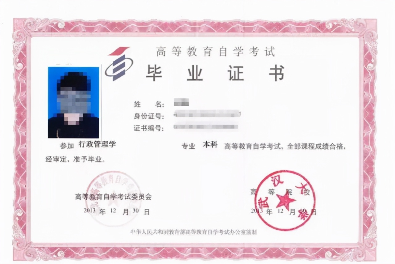 统招本科和全日制自考本科区别,自考本科和统招本科哪个好