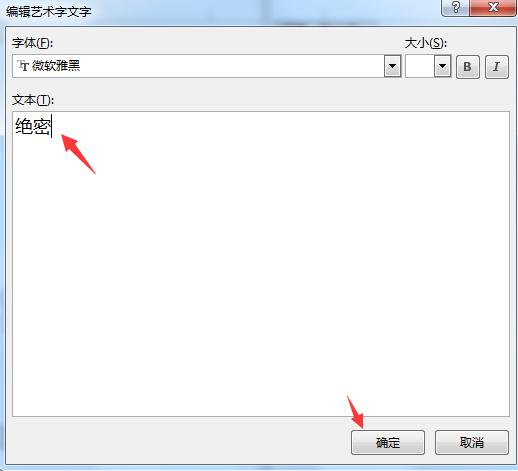 word怎么设置水印布满整页小水印,word同一页怎样设置多行水印