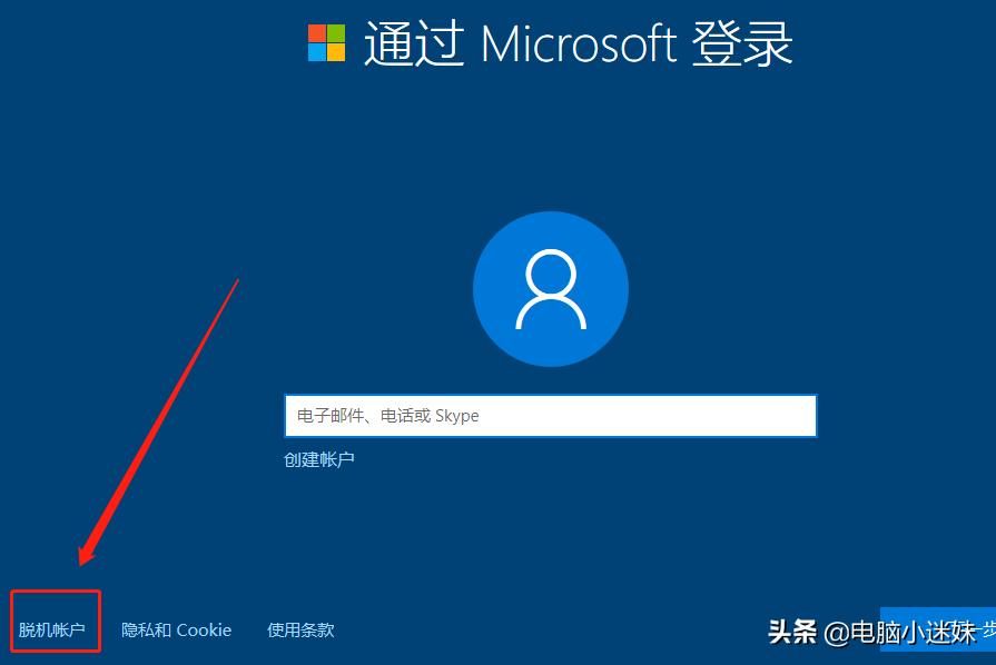windows10重装系统教程无需激活,电脑重装系统教程win10不借助工具