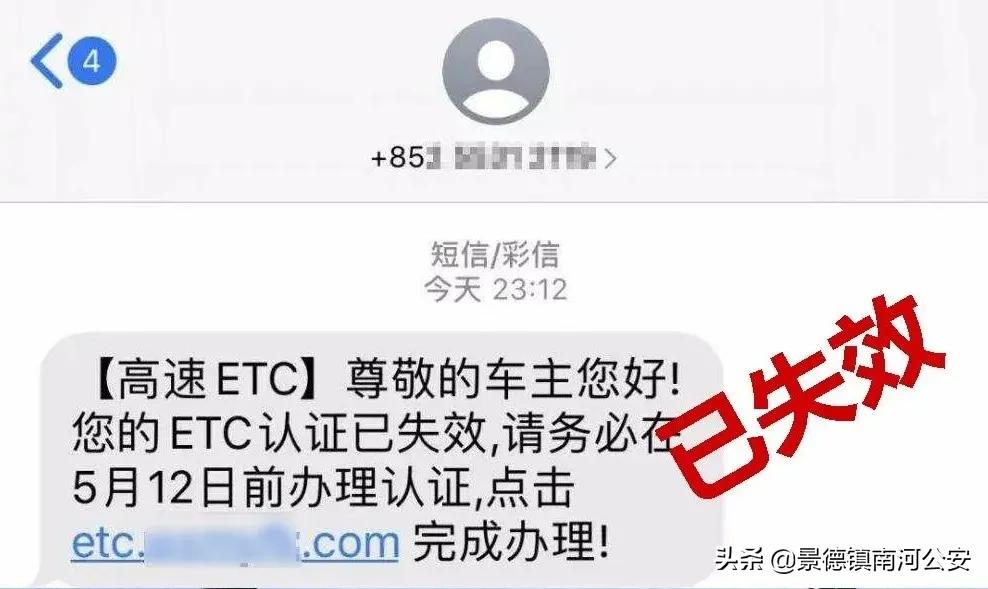 手机号170开头的要注意了,手机号138开头常见吗