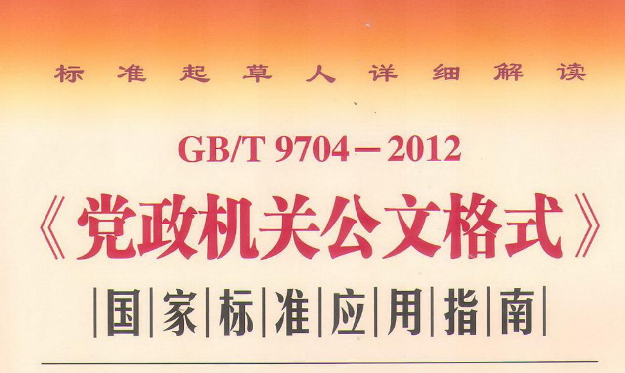 写材料超级插件,比小恐龙办公助手更强