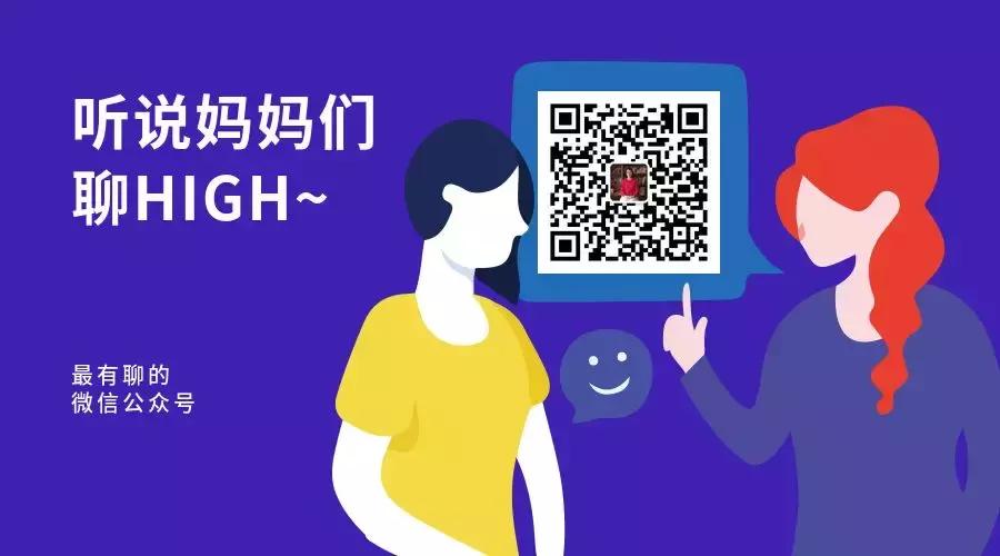 *体下**血流不止的女孩丧失生育能力，起因竟是老师的一只口红