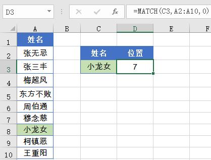 怎样用index与match函数跨表查询,index和match函数为什么数据出不来