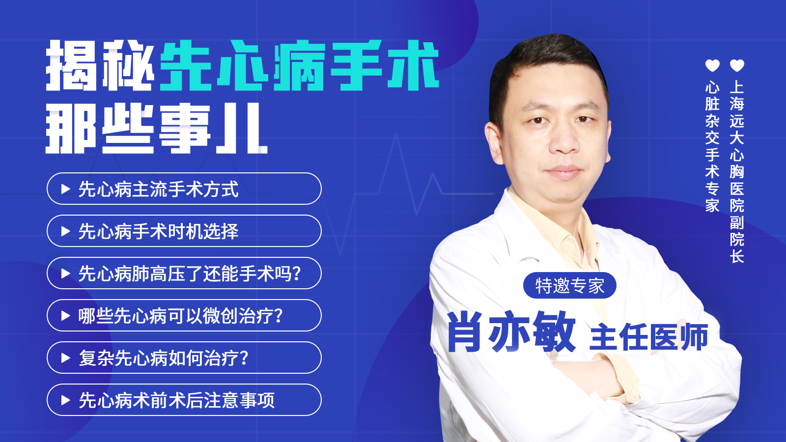 先心病宝宝术后体重增长较慢,先心病婴儿体重多少正常