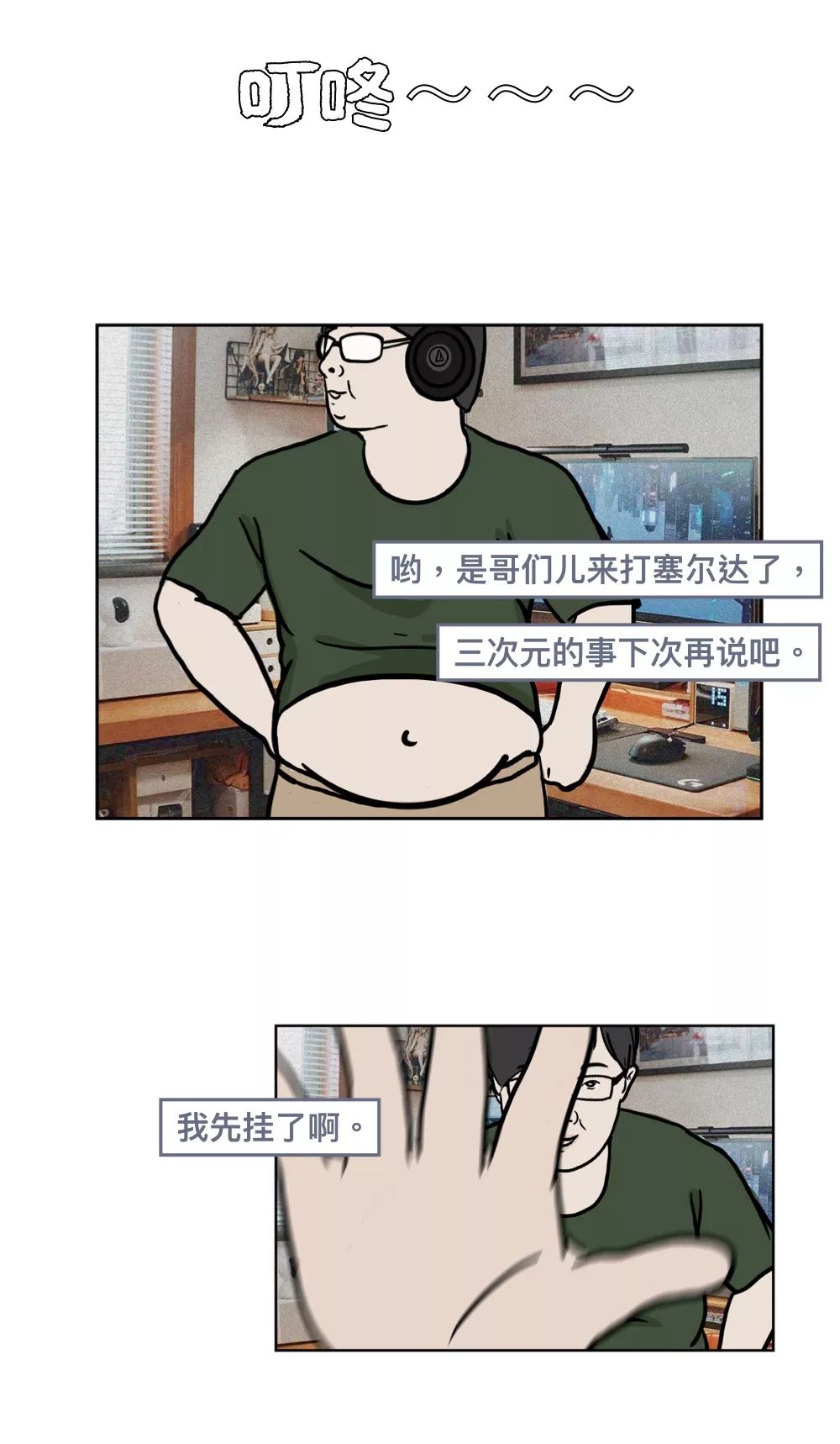 北京城市中产阶级,北京中产阶级过苦日子