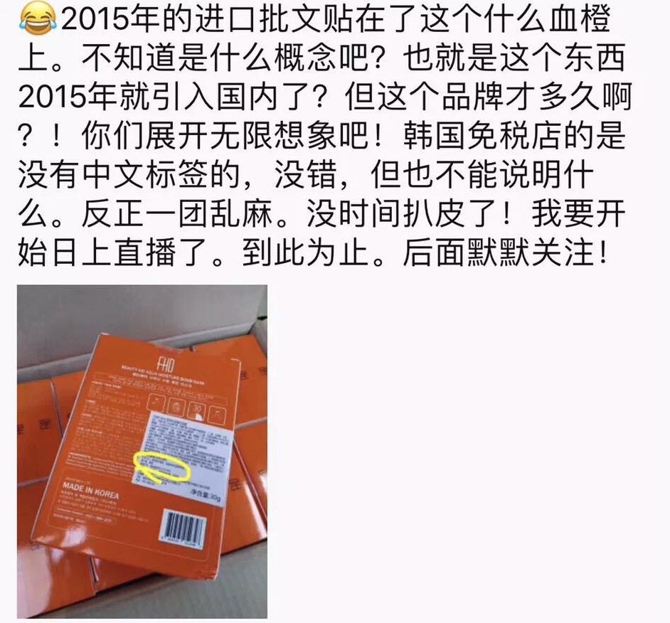 最近代购圈出了什么事儿,近期代购圈