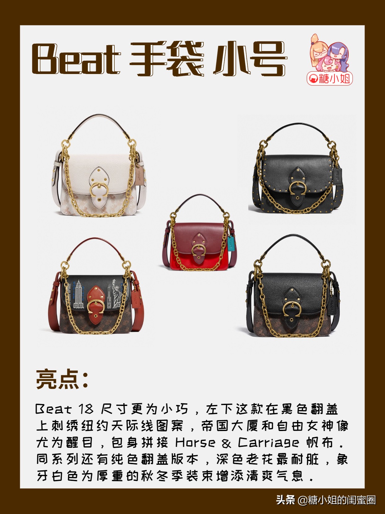 新款coach蔻驰手机包,coach秋冬新款包