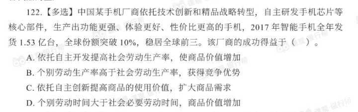 建设银行的笔试时间,建设银行笔试考试15天准备够吗