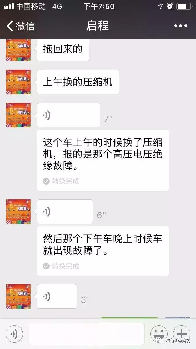 起亚k5混动发动机不工作,2021起亚k5混动