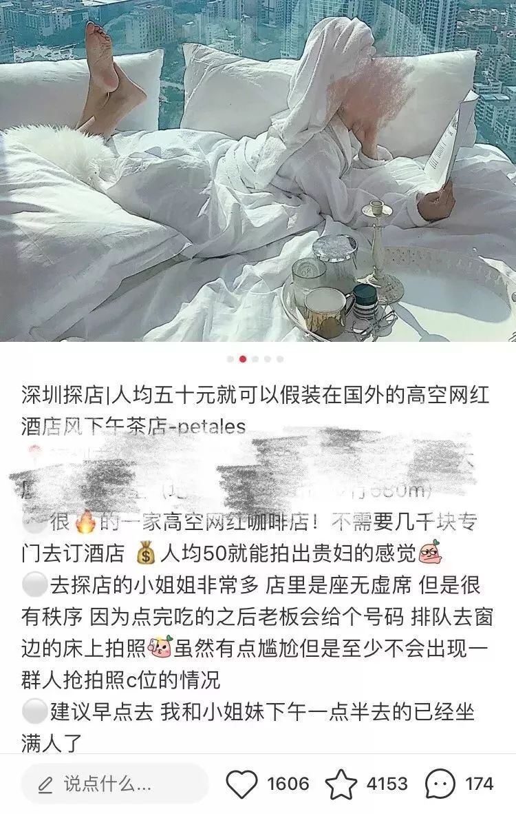 如何拯救活在美颜相机里的人,生活在美颜相机下的女人