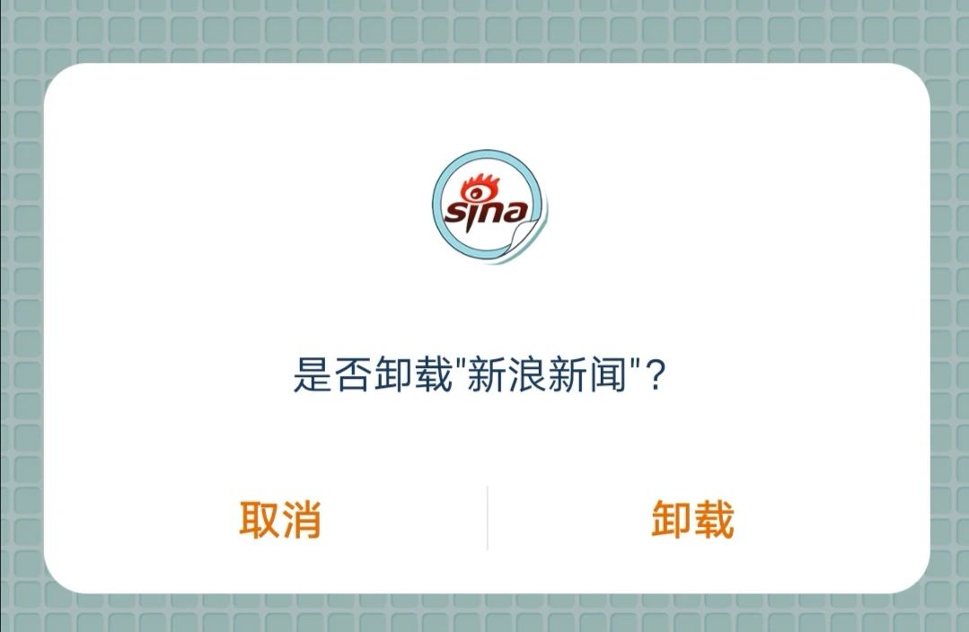 微博、百度！别再用这种“擦边球”引诱我下App了