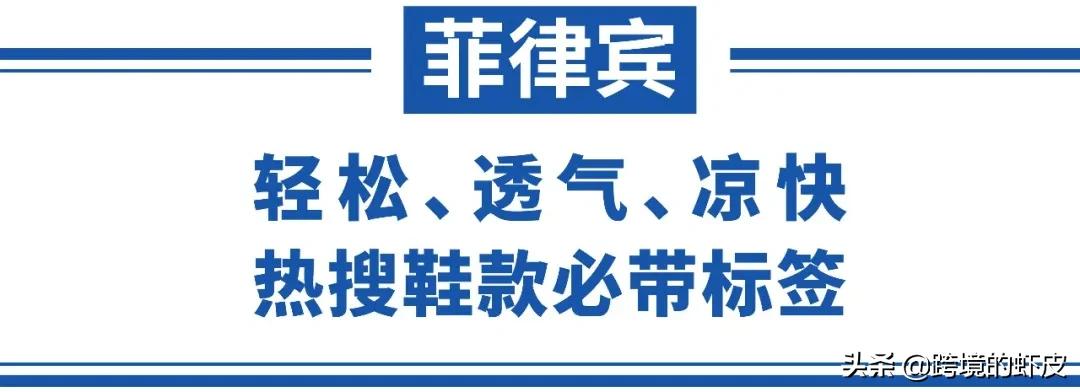 做东南亚本土店需要什么资料,新手做跨境电商选择shopee的理由