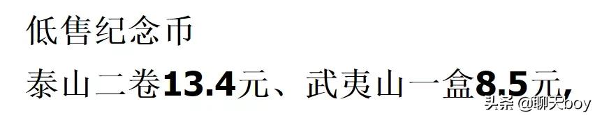 牛币行情,普通牛币什么时间预约发行