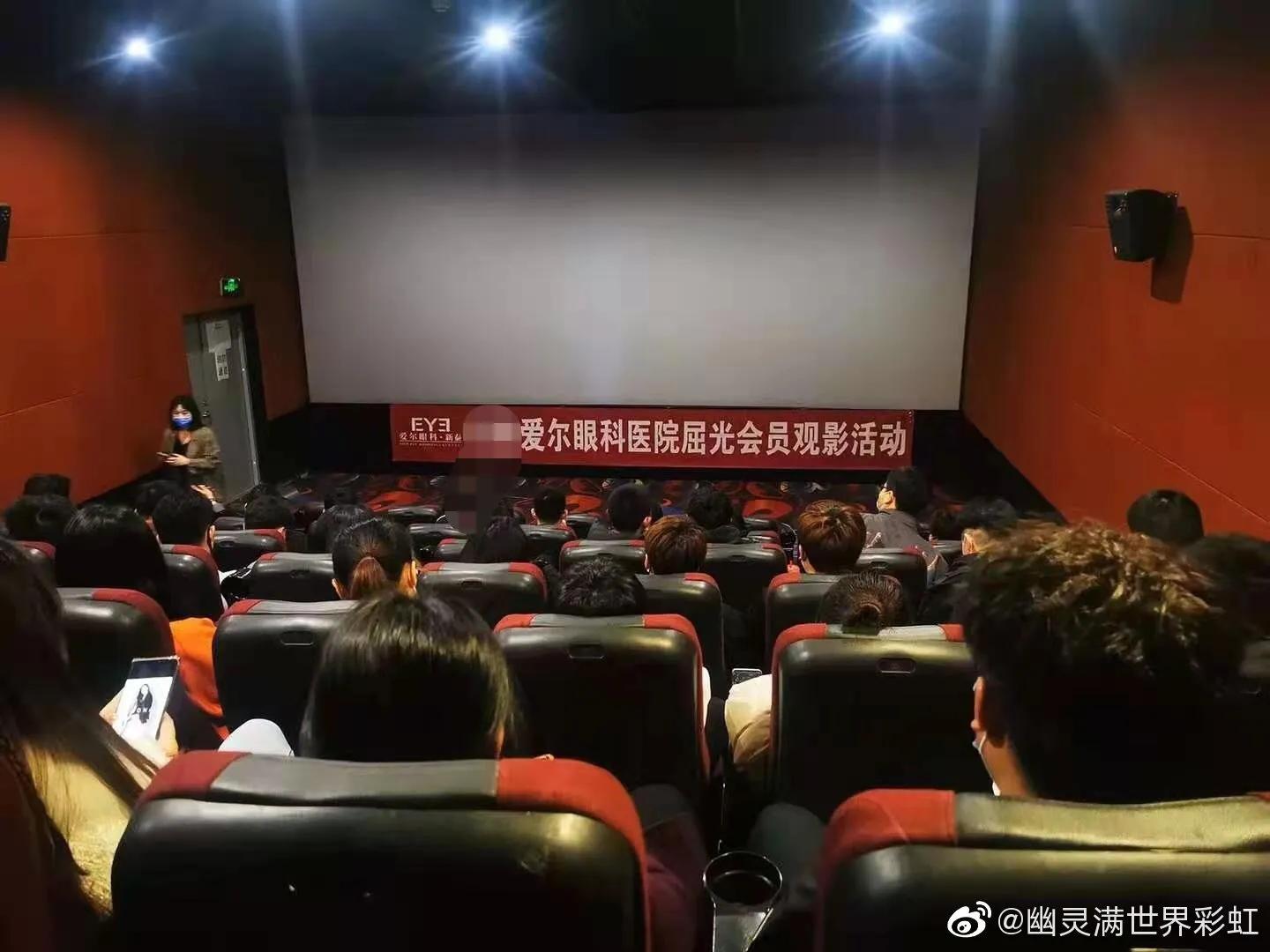 爱尔眼科销售工作,爱尔眼科市场营销