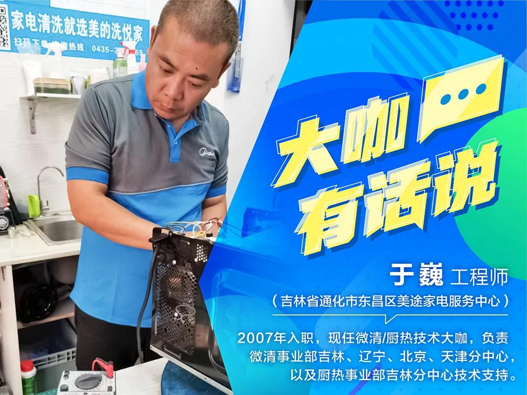 在美的冰箱厂上班后悔吗,在美的总部上班真实感受