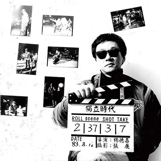 华语最有影响力的导演,豆瓣评价最好的华语导演