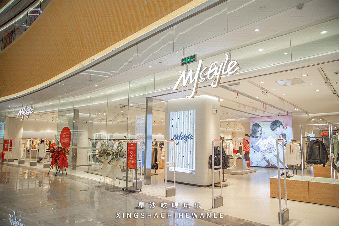 五一嗨玩中茂城,嗨玩万达广场店