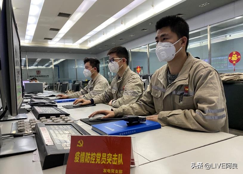 安全稳发多供,大唐陕西为复产复工贡献力量