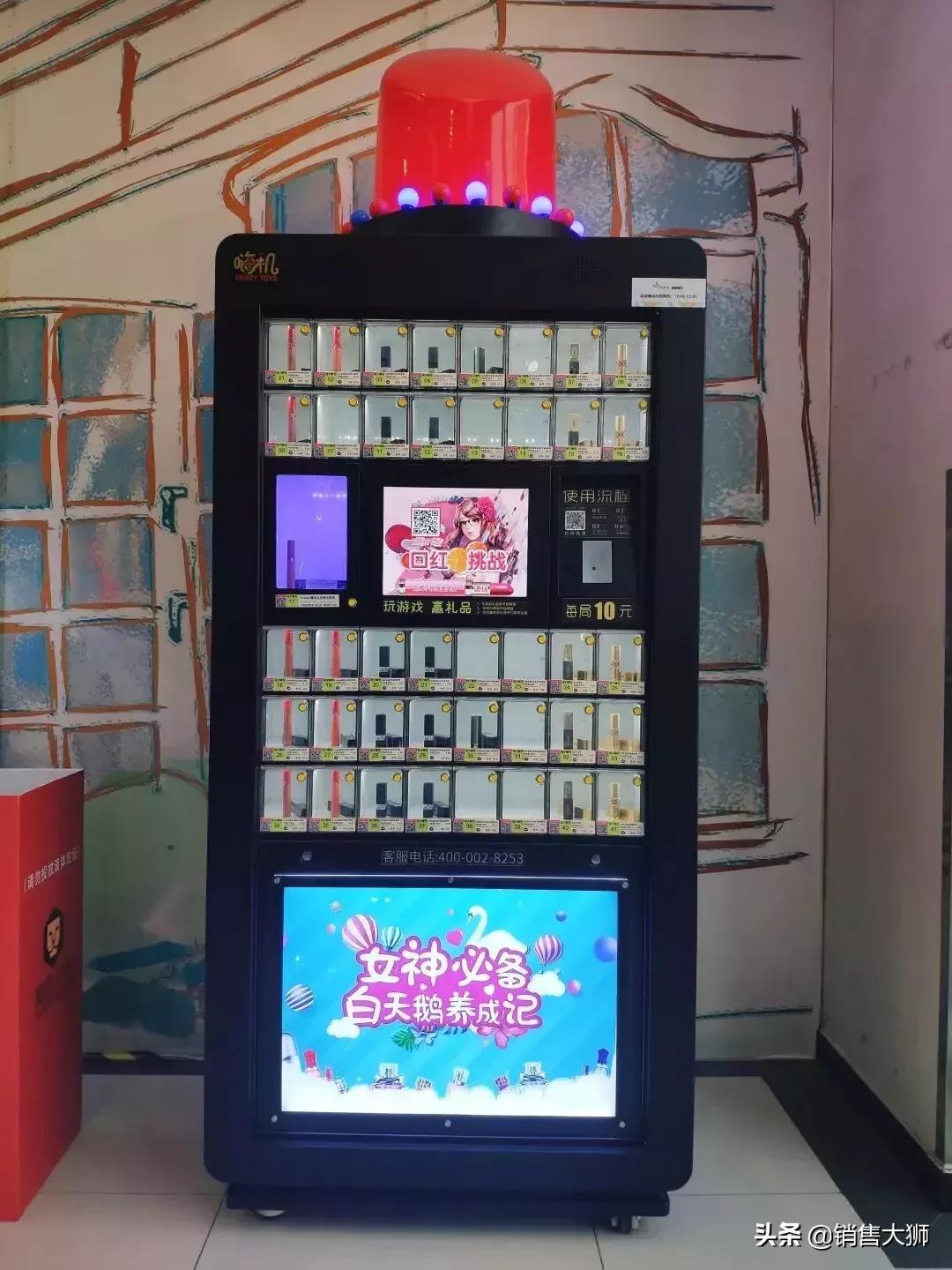 抓娃娃贩卖机,抓娃娃机为什么叫礼品贩卖机