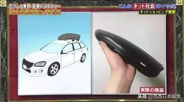 日本吐槽中国综艺节目,日本综艺吐槽中国