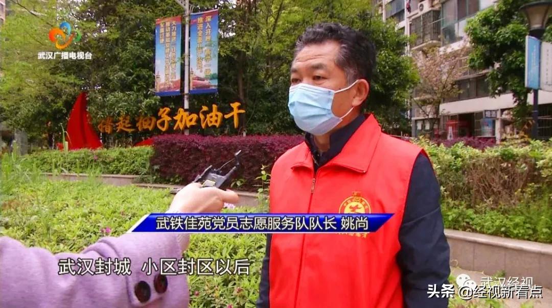 *党**员志愿服务队，用心守护社区家园！