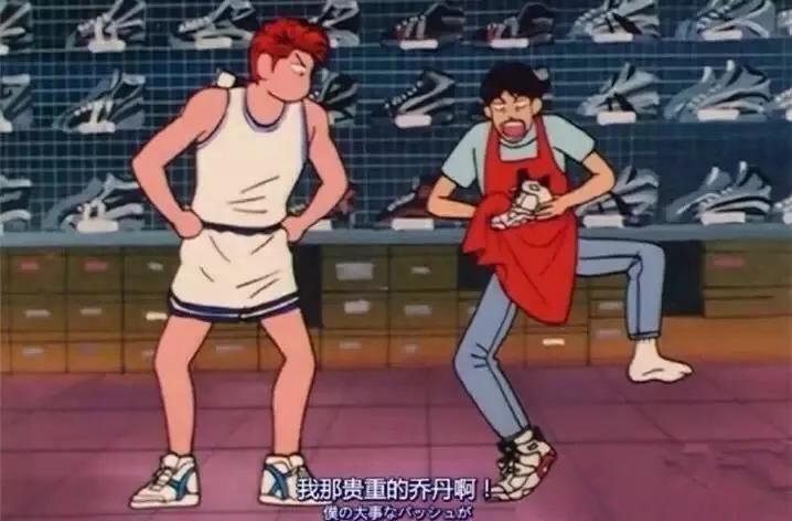 文艺通,文艺风球鞋